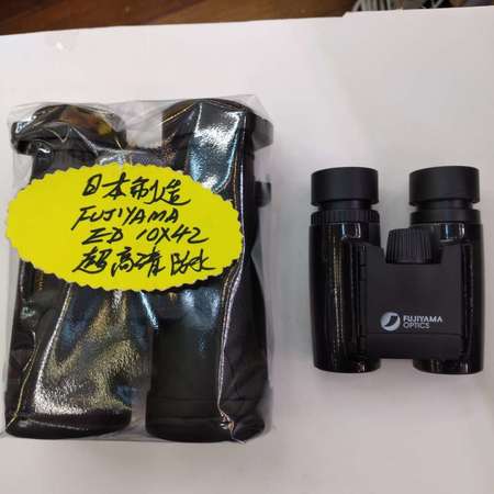 Fujiyama Binoculars Kit