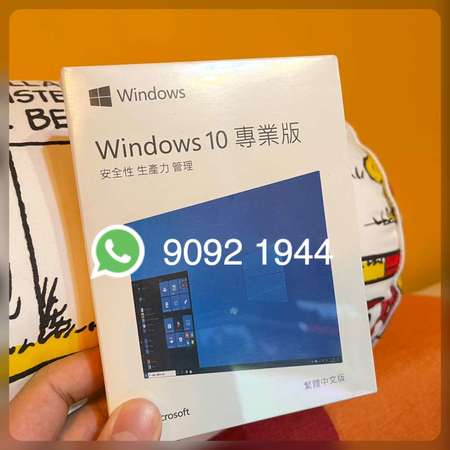 USB 繁體 Windows 10 pro full Version 32/64bit 正版零售版 (6盒)