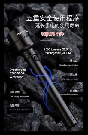 SuperFire 全新神火勁光電筒.20瓦. 1700流明. USB-C直接充電