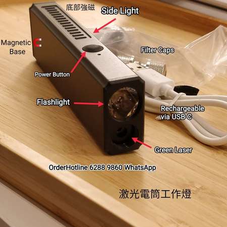 激光/鐳射/觀星筆. USB-C直接充電.Laser Pointer Flashlight Work Lamp.