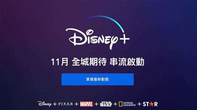 香港區 Disney plus + 共享帳號 2年
