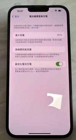 IPhone 13 pro max 512g 天峰藍