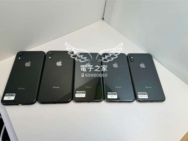 (全新電100一千四百個5⭐😍全網最高好評)Apple Iphone X XS XR  64 256 黑 😍  香港行貨，iphone X /XS 1️⃣X