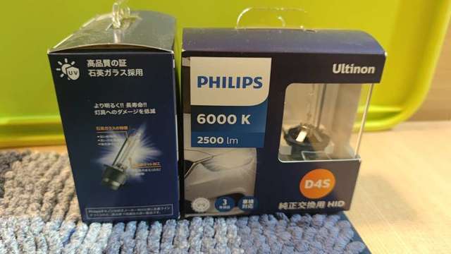 Philips D4S HID 車頭大燈泡