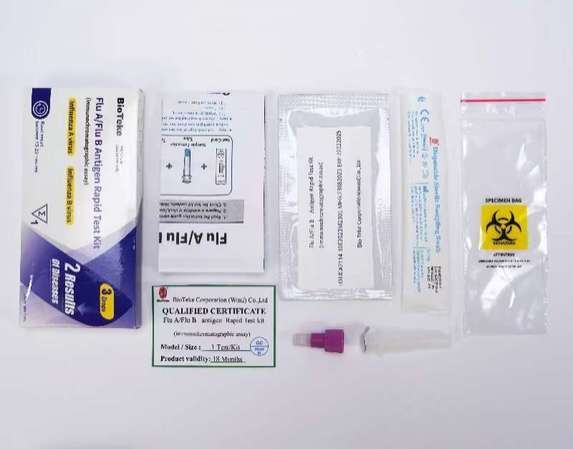 【2合1】呼吸道多重病原體抗原檢測試劑盒，01	甲型流感病毒 02	乙型流感病毒