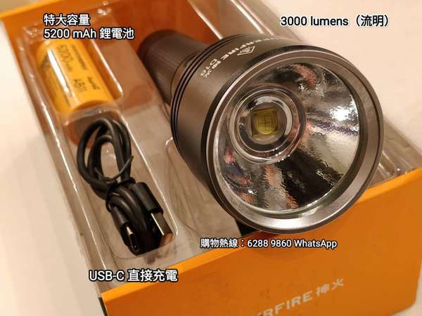 神火D18超強光電筒.OLED多功能數碼屏顯.3000流明.5200mAh.USB-C直接充電. Flashlight 🔦 Torch