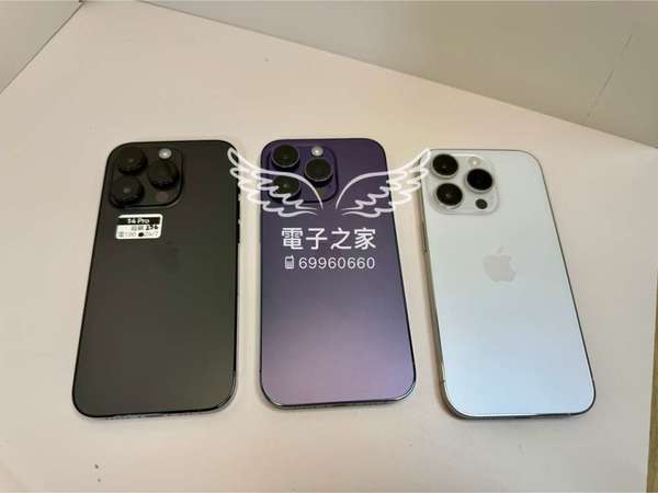 (完美14pro 電100有保24/7)Apple Iphone 14 pro 256gb 黑/金/白😍  😍香港行貨 全新質素🫰🏻