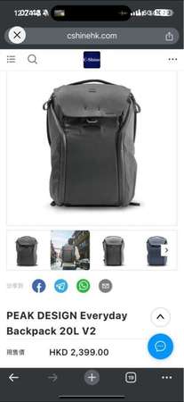 PEAK DESIGN Everyday Backpack 20L V2
