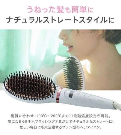 Laviel Brush Type Iron LV-B01 日本直髮電熱梳子 白色