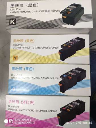 原裝富士施樂碳粉 FujiXerox FujiFilm original toner CM205b/CM205f/CM215fw/CP105b/CP205 CM