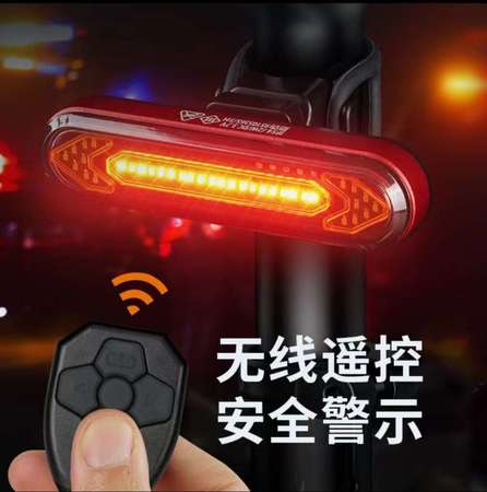 SUPERFIRE神火可遥控自行车尾灯公路山地车车灯可充电骑行夜骑灯. 可充電 Bicycle Tail Light with remote control.