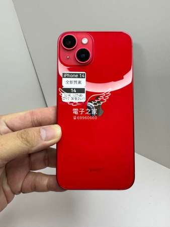 (最靚14港行，新機質素，有保2024)Apple Iphone 14  紅色128   😍歡迎使用消費券 香港行貨😍