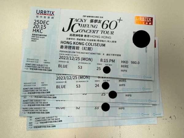 放張學友60+巡迴演唱會香港站 JACKY CHEUNG 1280 980 680