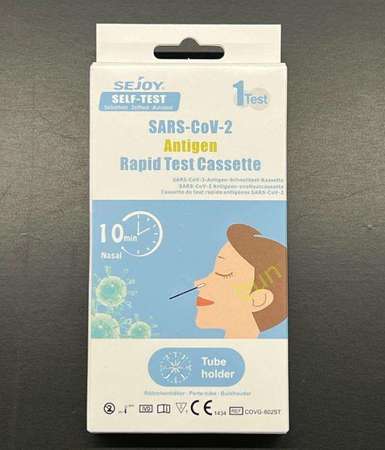 SEJOY 快速抗原測試套裝 COVID-19 [Omicron & Delta適用] 快測 RAT Antigen test 大型醫療用品牌子