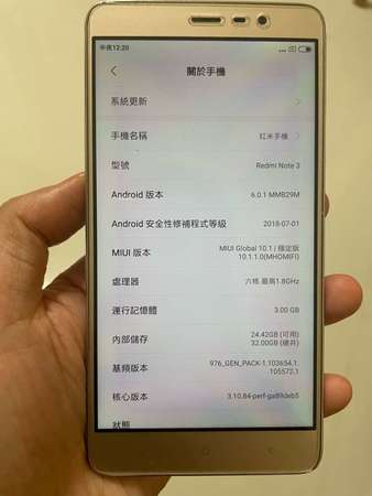 90%新 小米 Xiaomi 紅米 Redmi Note 3 32G 金色