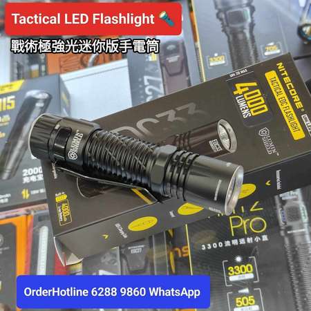 Nitecore EDC33 Tactical LED Flashlight 🔦 Torch. 4000 lumens. 迷你版戰術極強光電筒EDC 33