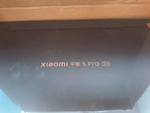 小米平板 MI PAD 5 pro 12.4 12GB+512GB 8核 Xiaomi 官方買全套 國行有單有盒
