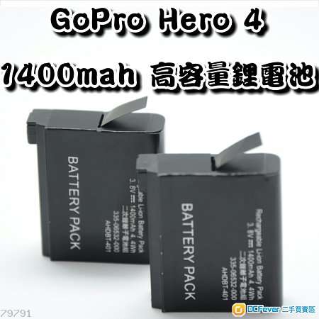 (特賣中) 全新 GoPro HERO 3 / 3+ / 4 高質素 鋰電池 充電器 雙充三充移動式充電 多種款式選擇 包郵