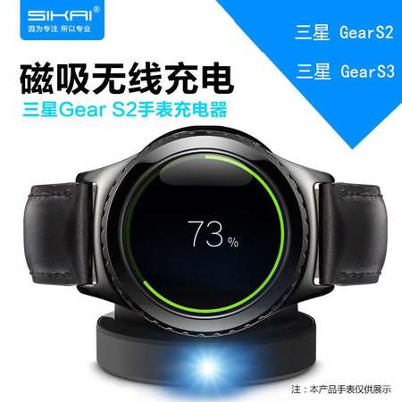 Samsung Gear Watch S2/3/Sport/Galaxy watch