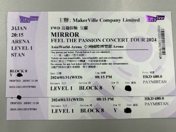 MIRROR 演唱會 2024 香港站