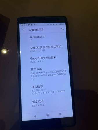 80%新 香港行貨 SONY 索尼 Xperia XZ2 64G android 手機 android phone