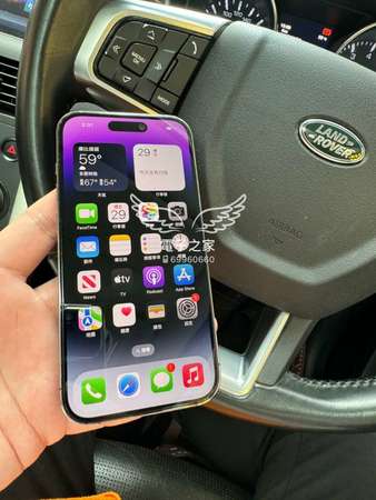 (14pro)Apple Iphone 14 pro 256 紫 1tb 金😍  😍香港行貨 超靚機🫰🏻