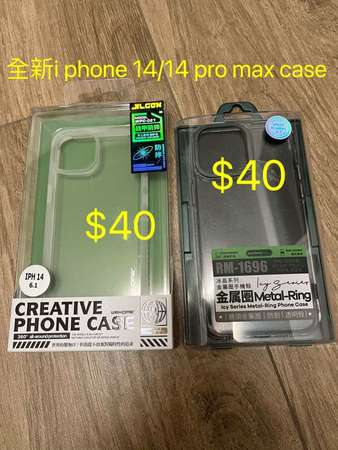 iphone 14 pro max配件