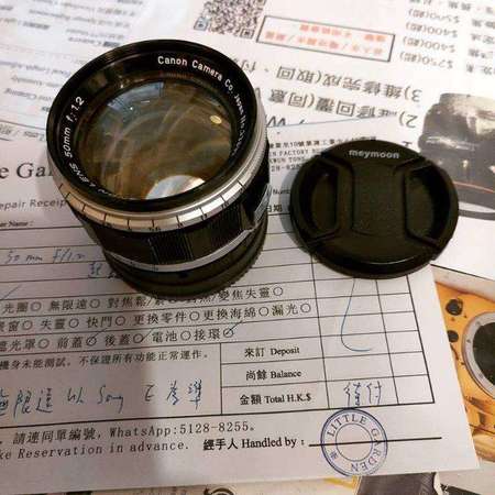 Repair Cost Checking For Canon 50mm f/1.2 LTM Crash 維修格價參考方案