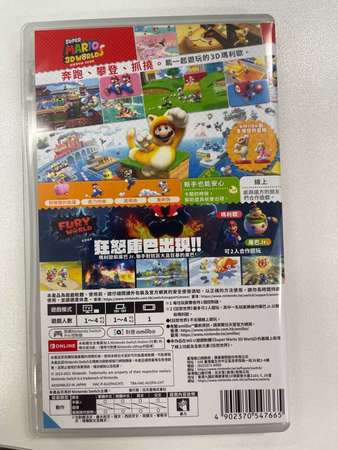 95% new Switch Super Mario 3d World + Bowser Fury