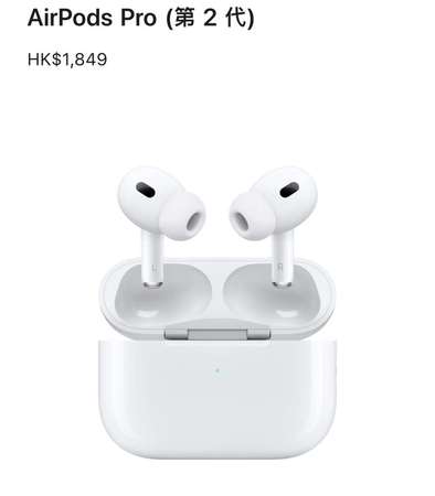 出售全新未開封有保養Apple Airpods Pro 2 (第2代) - DCFever.com