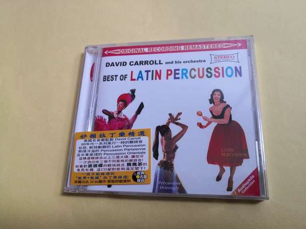 BEST OF LITIN PERCUSSION