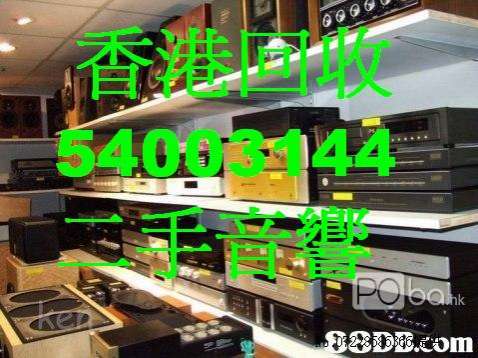 cd解碼音響音箱喇叭cd解碼音響擴音機音響香港 上門回收二手音響配件dcfever擴音機揚聲器擴音機香港54003144cd解碼音響音箱喇叭cd 解碼音響擴音機