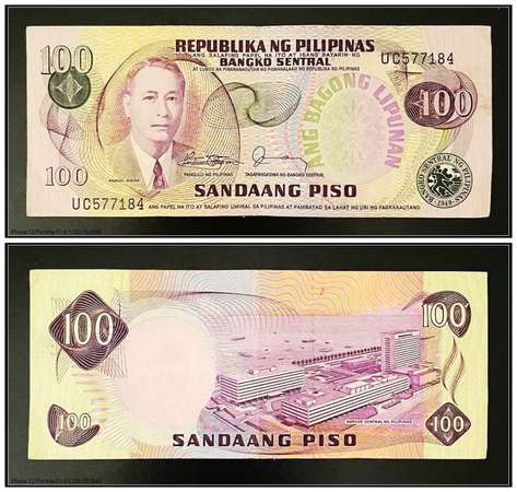 菲律賓紙幣1949年100元披索
