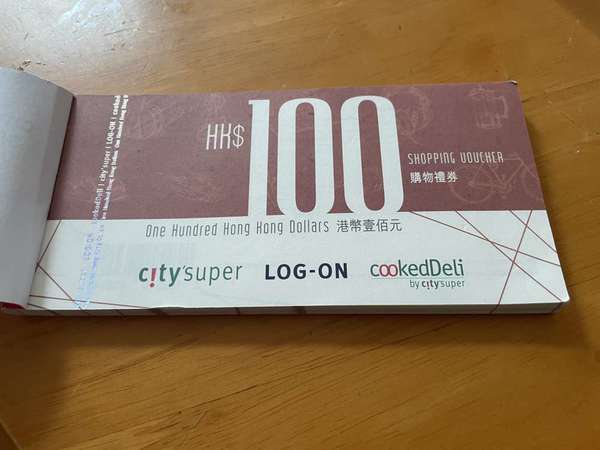 City’super / log on $100現金券