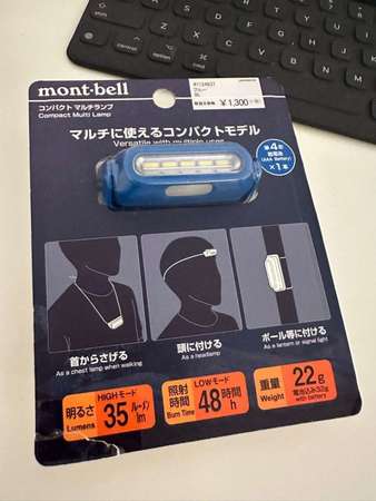 99.9% NEW - Mont-bell Compact Multi Lamp LED 方便實用可掛頸可頭燈（藍色）