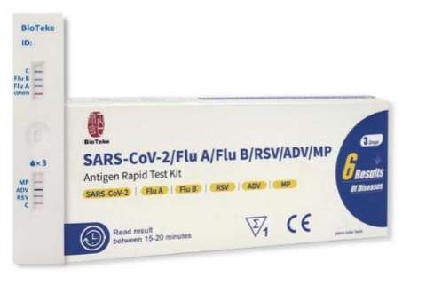 甲乙型流感/新冠病毒/ADV腺病毒/RSV合胞病毒/SARS-COV-2/MP 肺炎支原體/流感快速測試/甲型流感測試