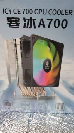 全新寒冰A700 搭式LGA 2011 CPU 散熱風扇