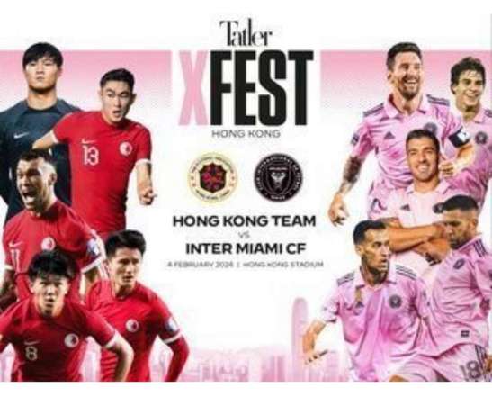 Messi Hong Kong Stadium Hong Kong Team vs Inter Miami CF