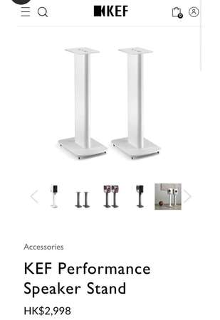 KEF performance speaker stand