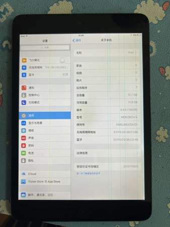 iPad mini2 16G 深藍色 A1432
