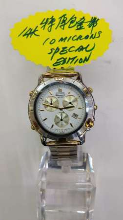 Vintage Citizen Quartz Watch with Exclusive Bracelet