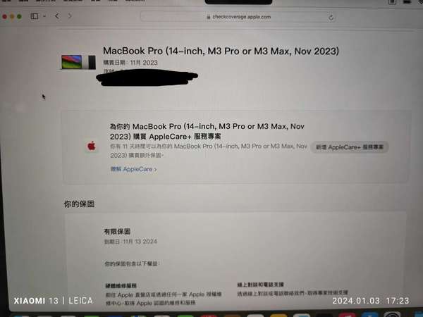 MacBook Pro M3Pro(18+512GB)行貨99%新保到2024年11月黑色