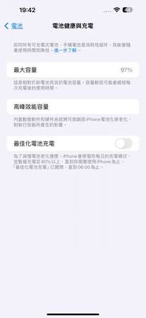 iphone 14 pro max (256G 紫色）