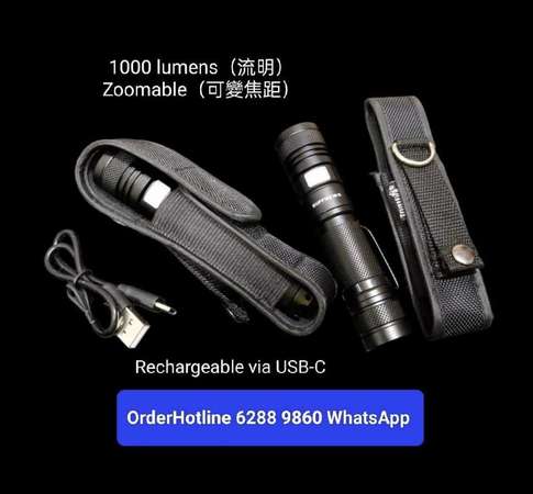 Zoomable Flashlight 🔦 Torch. 可變焦距強光電筒全套