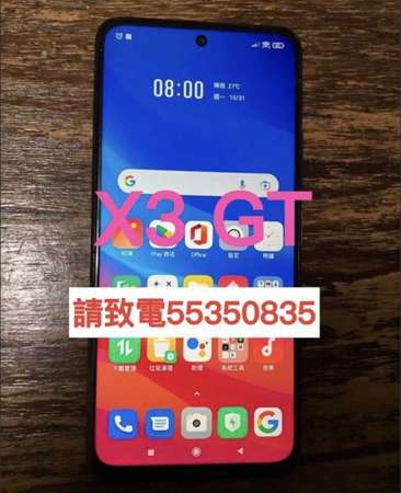 ❤️ 請致電55350835或ws我❤️ 小米X3 GT Redmi 5G上網 98%新雙卡(歡迎換機) 小米手機 安卓手機Android手機❤️