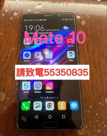 ❤️請致電55350835或ws我❤️ 華為Huawei Mate 10 64GB 98%新有google Play(歡迎換機) 華為手機 安卓手機Androi
