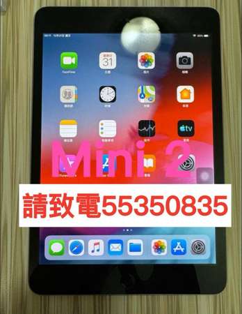 ❤️請致電55350835或ws我❤️Apple iPad Mini 2 2th 32GB  LTE Tab 平板電腦98%新 第二代Zoom網課上網上堂香港行