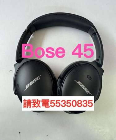 ❤️請致電55350835或ws我❤️ Bose QuietComfort 45消燥耳機99%新 Bluetooth消燥藍芽耳機 437310 左耳L耳及右耳R