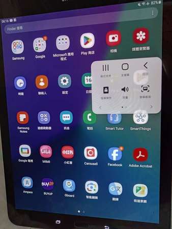 Samsung tab s3