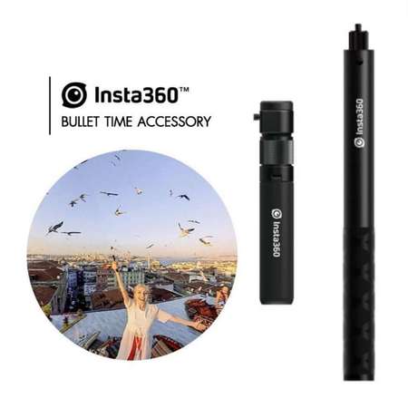 2-in-1Invisible Selfie Stick Insta360 全新原廠隱形子彈時間套裝（2022新款1.2m隱形自拍棒+子彈時間手柄/桌面三腳架）